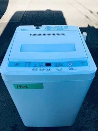 1408番 AQUA✨全自動電気洗濯機✨AQW-S45A‼️