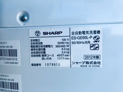 1409番 SHARP✨全自動電気洗濯機✨ES-GE60L-P‼️