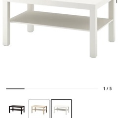 IKEA LACK ホワイトと折りたたみテーブル