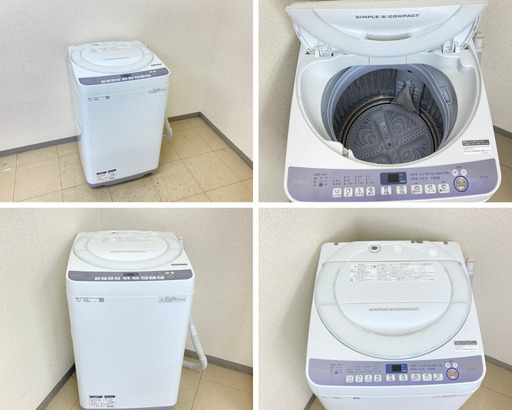 【地域限定送料無料】中古家電3点セット SHARP冷蔵庫137L+SHARP洗濯機7kg+IRIS OHYAMA電子レンジ
