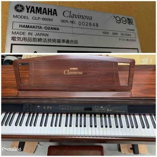 激安‼️ヤマハ 電子ピアノ クラビノーバCLP-860M 1999年 【公式通販】