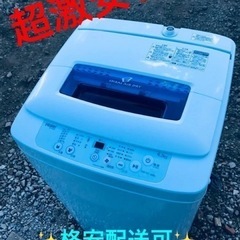 リユースのサカイ東金店 AQUA 洗濯機 20年製 6.0kg TJ14117