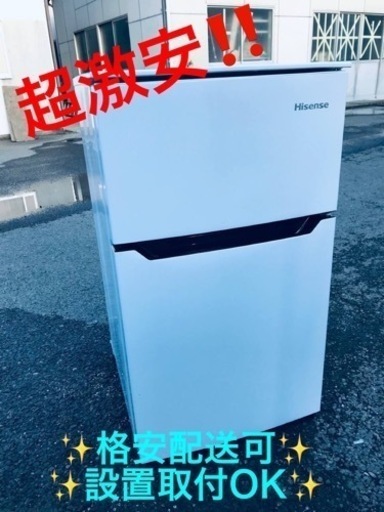 ②ET1080番⭐️Hisense2ドア冷凍冷蔵庫⭐️ 2018年製