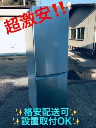 ②ET1083番⭐️ アイリスオーヤマノンフロン冷凍冷蔵庫⭐️2020年製