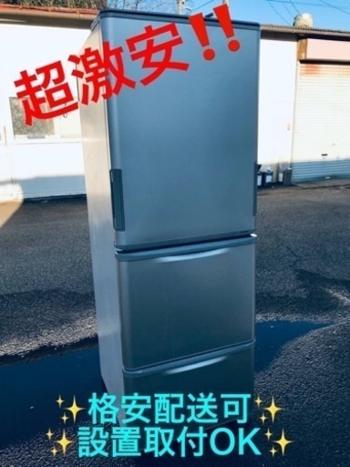 ②ET1087番⭐️350L⭐️ SHARPノンフロン冷凍冷蔵庫⭐️