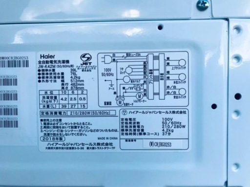 ②✨2018年製✨1077番 ハイアール✨全自動電気洗濯機✨JW-K42M‼️