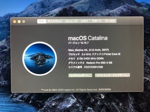 パソコン　iMac 2017 21.5 Retina 4K