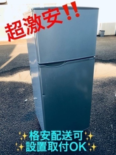 ②ET1091番⭐️SHARPノンフロン冷凍冷蔵庫⭐️ 2017年式