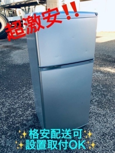 ②ET831番⭐️  AQUAノンフロン直冷式冷凍冷蔵庫⭐️2017年式