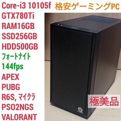 G-Tune ゲーミングPC Core i7 4970K 4.0GHz ⑧