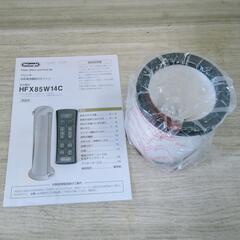 美品！デロンギ 　スリムファンヒーター　空気清浄機機能　HFX85W14C