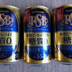 パーフェクトサントリービール3本、こだわりレモンサワー檸檬堂1本...
