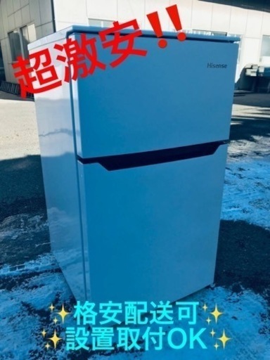 ①ET1207番⭐️Hisense2ドア冷凍冷蔵庫⭐️ 2019年製