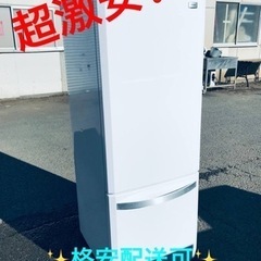 ①ET1210番⭐️ハイアール冷凍冷蔵庫⭐️