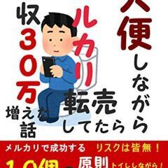 古着卸し 古着の販売に興味ありませんか？