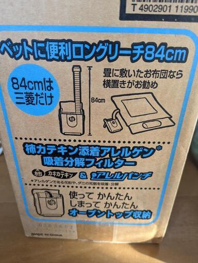 家電セット！！おまとめ割！