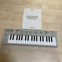 【商談中】ヤマハ CBX-K1  (MIDIキーボード)
