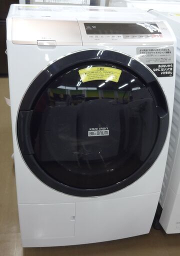 【再値下げ品】日立 ドラム式洗濯機　BD-SV110CL 中古品 11kg 2019年