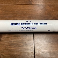 ミズノ　baseball カレンダー【取引中】