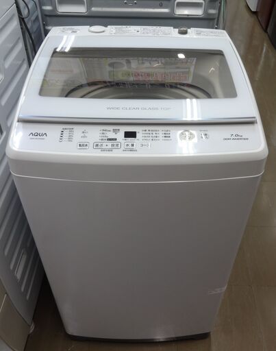 アクア  洗濯機 AQW-GV70H　中古品　7.0㎏ 2019年