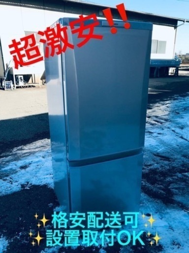 ①ET1211番⭐️三菱ノンフロン冷凍冷蔵庫⭐️