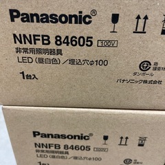 Panasonic非常照明器具7台