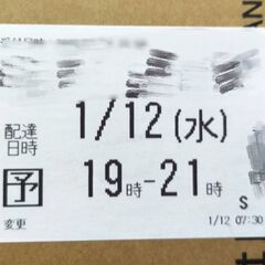 【新品未使用】INAXイナックス LIXILリクシル AM-320C 自動水栓アクエナジー（電池・電源不要）