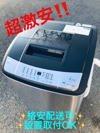 ①ET1228番⭐️ ハイアール電気洗濯機⭐️ 2019年式