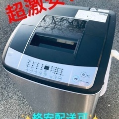 ①ET1228番⭐️ ハイアール電気洗濯機⭐️ 2019年式