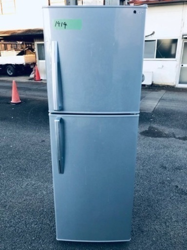 ✨2016年製✨1414番 ユーイング✨ノンフロン冷凍冷蔵庫✨UR-F230H‼️