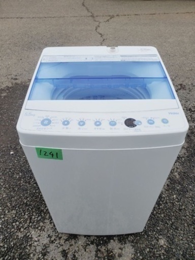 ①✨2017年製✨1241番 ハイアール✨全自動電気洗濯機✨JW-C55CK‼️