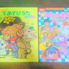 子供向け!　楽しい絵本4冊セット!