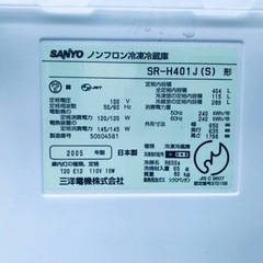1416番 SANYO✨ノンフロン冷凍冷蔵庫✨SR-H401J(S)‼️