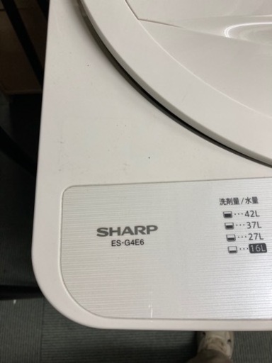 【2/27確約済み】【価格見直しました】SHARP シャープ 全自動洗濯機 ES-G4E6-KW 4.5kg 2018年製