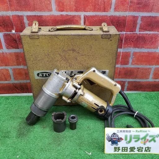 KTC EFT61A-20 シャーレンチ【リライズ野田愛宕店】【店頭取引限定】【中古】管理番号：IT115EW6GB8O