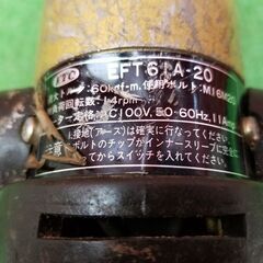 KTC EFT61A-20 シャーレンチ【リライズ野田愛宕店】【店頭取引限定