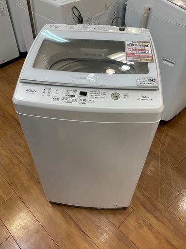 D1*50【ご来店いただける方限定】全自動洗濯機（AQUA・洗濯容量7.0kg）
