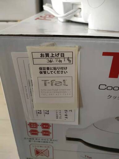 T-fal 電気圧力鍋 cook4me Express