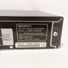 美品 SONY ブルーレイレコーダー BDZ-AT300S 電源ケーブル リモコン付