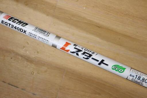 その他 店頭引取 自社配送 ECHO 刈払機 EGT240DX エンジン 芝刈り機 