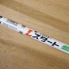 店頭引取 自社配送 ECHO 刈払機 EGT240DX エンジン 芝刈り機 草刈り機