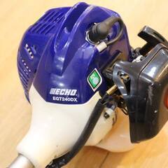 店頭引取 自社配送 ECHO 刈払機 EGT240DX エンジン 芝刈り機 草刈り機