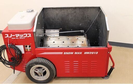 E サークル鉄工　ホンダ　スノーマックス　HW2013　移動式融雪機　灯油 (D3177atwxY)