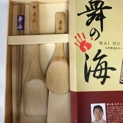 舞の海　お料理道具三つ揃え