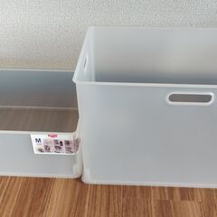 ★1月末まで！★ ボックス２個 プラスチック収納容器
