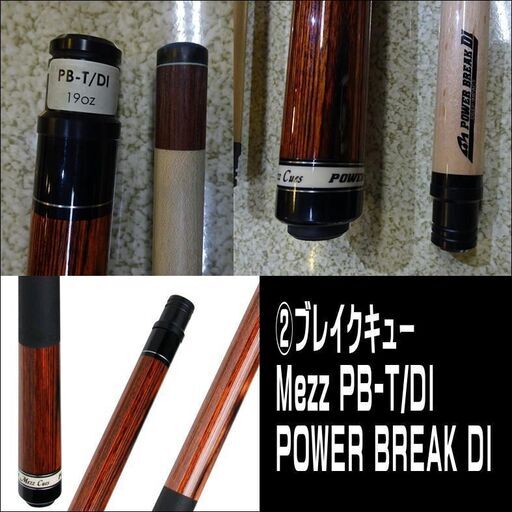キュー メッヅ PB-T/DI
