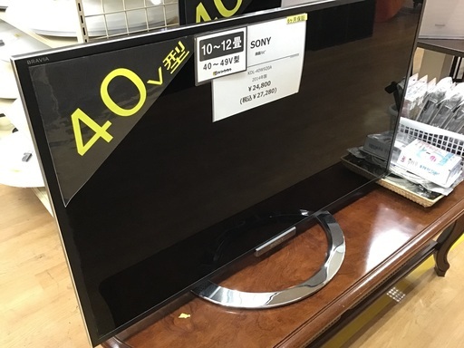 【トレファク神戸新長田】SONYの40インチ2014年製LED液晶テレビです!!【取りに来れる方限定】