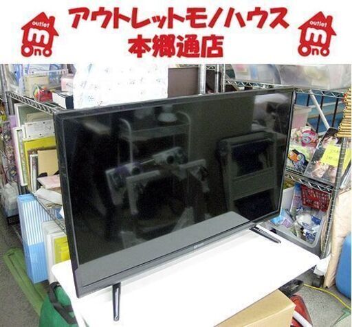 札幌 2019年製 32型 液晶テレビ 山善 キュリオム QRS-32S2K 地デジ・BS/CS端子付き 外付けHDD対応 シングルチューナー 32V 液晶TV 本郷通店