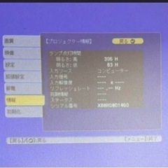 EPSON　プロジェクター液晶 3300lm XGA 2.4kg  EB-E01