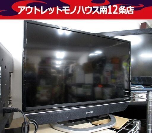 オリオン 24インチ 液晶テレビ RN-24SH10 2017年製 ORION 24型 TV テレビ 札幌市 中央区